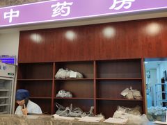 -上海广德中医门诊部