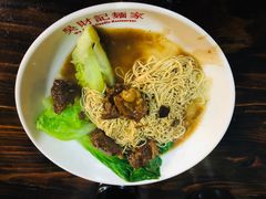 牛腩捞面-吴财记面家(大同路店)