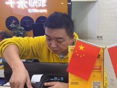 -千米手机电脑维修回收(永清街店)