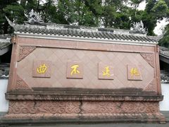 -凤栖山