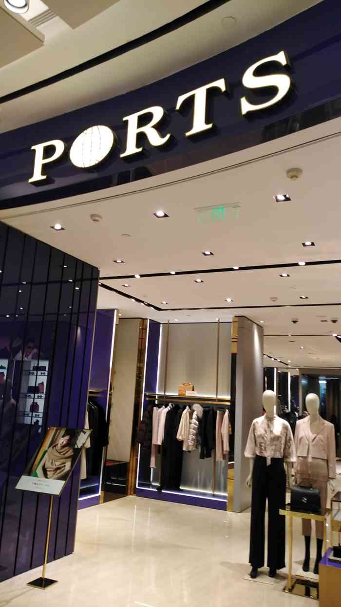 ports(国金中心商场店)-"这家开在ifc的3楼,那楼层旁边几个牌子.