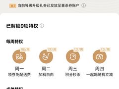 -喜茶(北京华贸购物中心店)