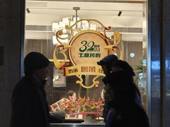 -玉林烤鸭店(垡头店)