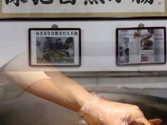 -陈记卤煮小肠