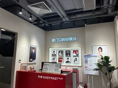 -方快PLUS照相馆(大上海时代广场店)