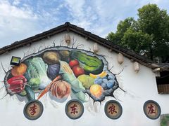 -李东农庄(中南百草园地标店)