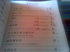 账单-88号小吃店·经典云南菜·地道纳西美食