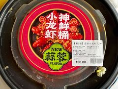 -盒马鲜生(大成店)