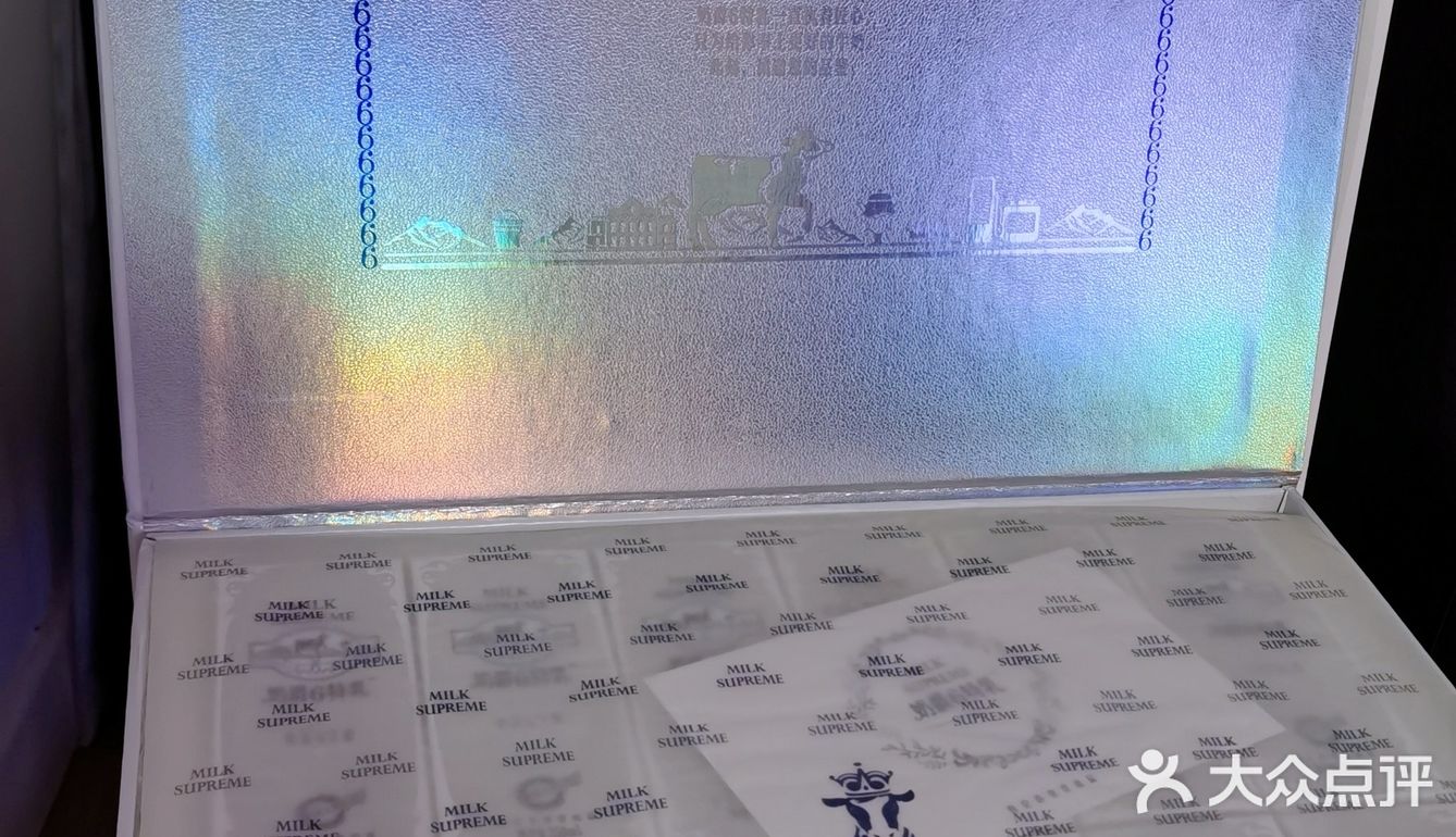 特仑苏届的天花板