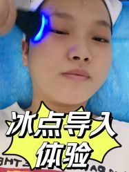 -南京健丽·去眼袋医疗美容机构