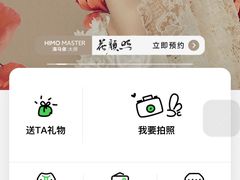 -海马体照相馆|大师(北京华贸中心店)