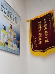 -诗碧曼养发