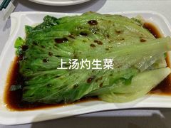 -宴荟·粤式臻味(领展店)