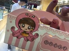 -都市甜心(印象城店)