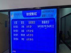 -昆明普瑞眼科医院·近视手术(龙泉院区)