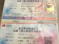 -新清华学堂