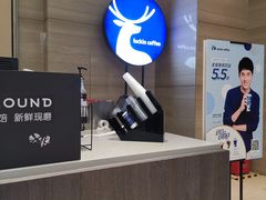 -luckin coffee瑞幸咖啡(成都协信中心店)