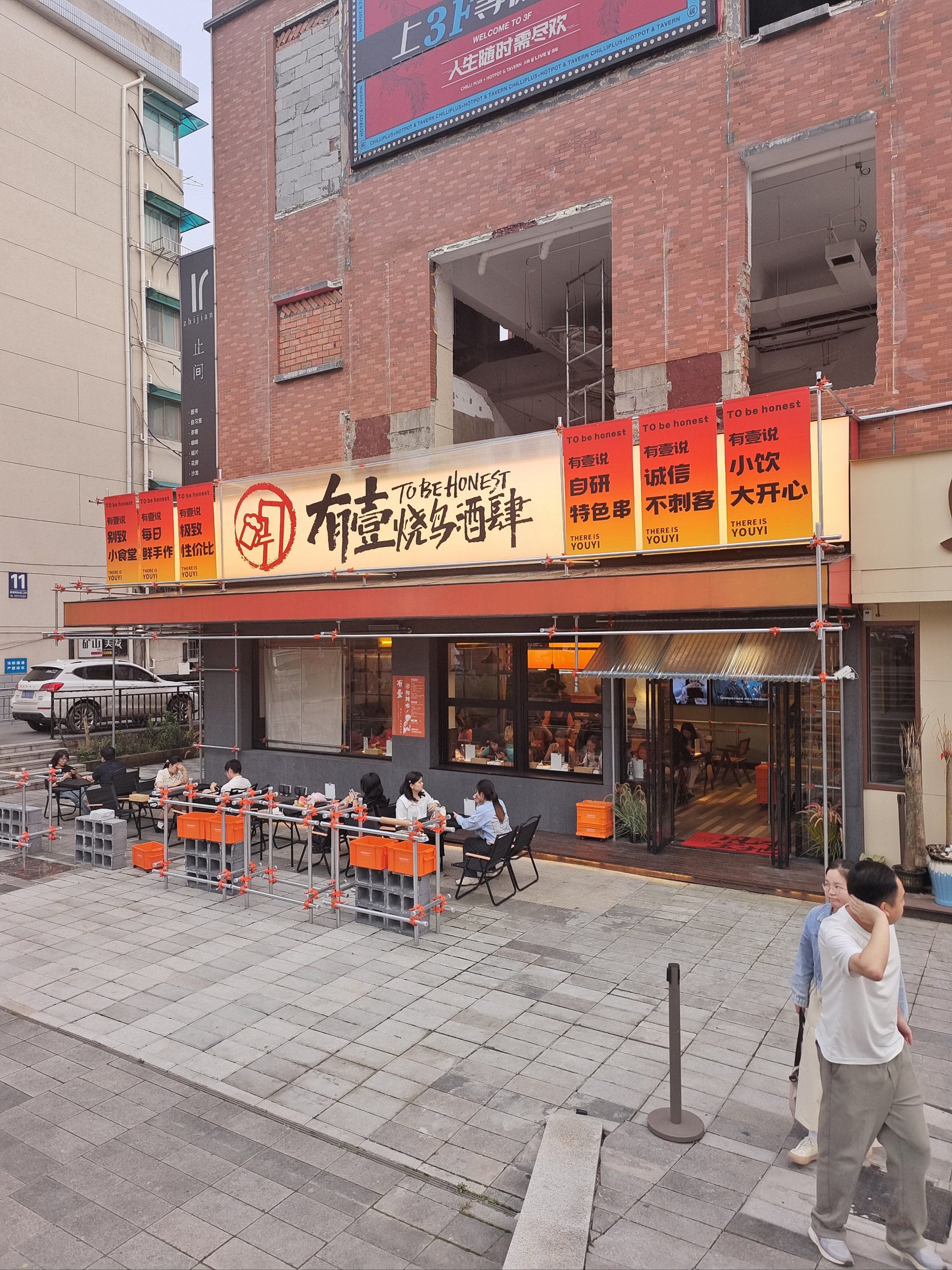在麓山南路找了一家新开的日式烧鸟餐厅.看门头就被吸引了