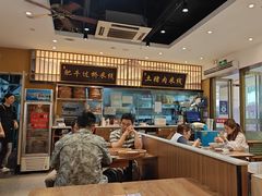 -状元王过桥米线(黄埔至泰广场店)