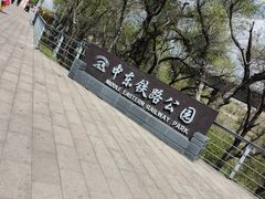 -滨州铁路桥