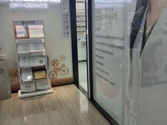 -牙博士口腔品牌连锁(杨浦店)