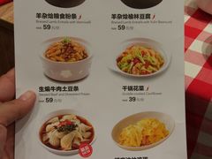 菜单-西贝(银泰中心in99店)