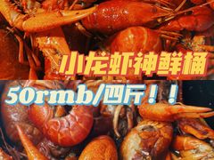 -盒马鲜生(莱蒙都会店)