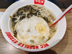 雪菜肉丝面-牛吃草牛杂面(天一店)