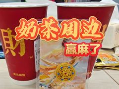 -淡马茶坊(深圳宝安壹方城店)