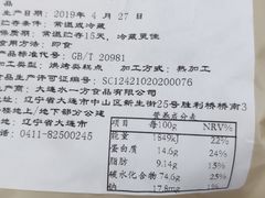 -恩点烘焙面包糕点·伴手礼(和平广场店)