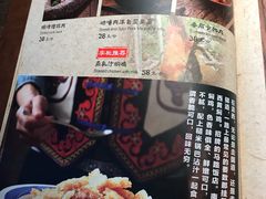 -兰木肆·云南菜(龙湖U城天街店)