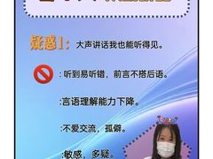 -宁耳听力助听器奥迪康峰力西门子斯达克(静安闸北店)