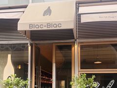 -Blac+Blac(中海环宇荟店)
