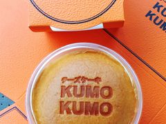-KUMO KUMO(南通首店)