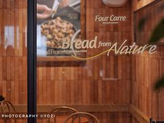 -方炉·天然食材面包店(青秀店)