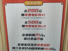 -上影国际影城(普陀绿地缤纷城店)