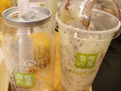 -奈雪的茶(沙井天虹店)