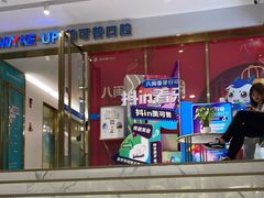 -美可普口腔医院(东街分店)