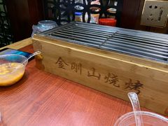 -金刚山烧烤(中山路店)