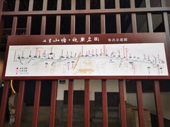 -荣阳楼(山塘街店)