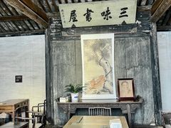 -绍兴鲁迅故里·沈园景区