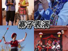 -云南民族村
