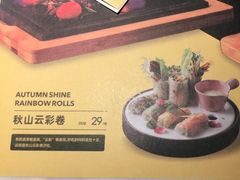 -半秋山西餐厅(巴南万达广场店)