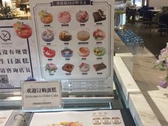 -LE SAPHIR 莎菲尔菓子(和兴店)