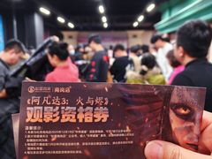 -松雷商业(南岗店)