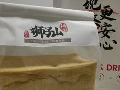 -君之狮子山·轻糖烘焙(松江印象城店)