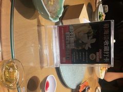 -前海沿·青岛菜(大拇指广场石老人店)