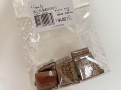 -VENCHI 闻绮(北京国贸商城店)