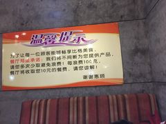-比格比萨(烟台龙口博商店)