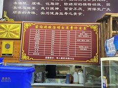 菜单-苗伯妈酸汤火锅